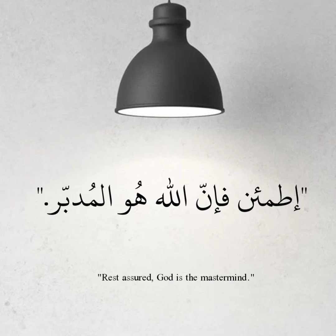#الله #إيمان #روح #الاحساء #الدمام #العين #مشاعر #حنون #الحفرة #صباح_الخير #… – ryan