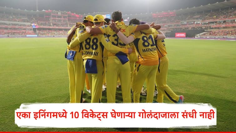 IPL 2025 CSK CHENNAI SUPER KINGS HAVE NOT GIVEN A CHANCE TO ANSHULK KAMBOJ THE BOWLER WHO TAKED 10 WICKETS – ryan