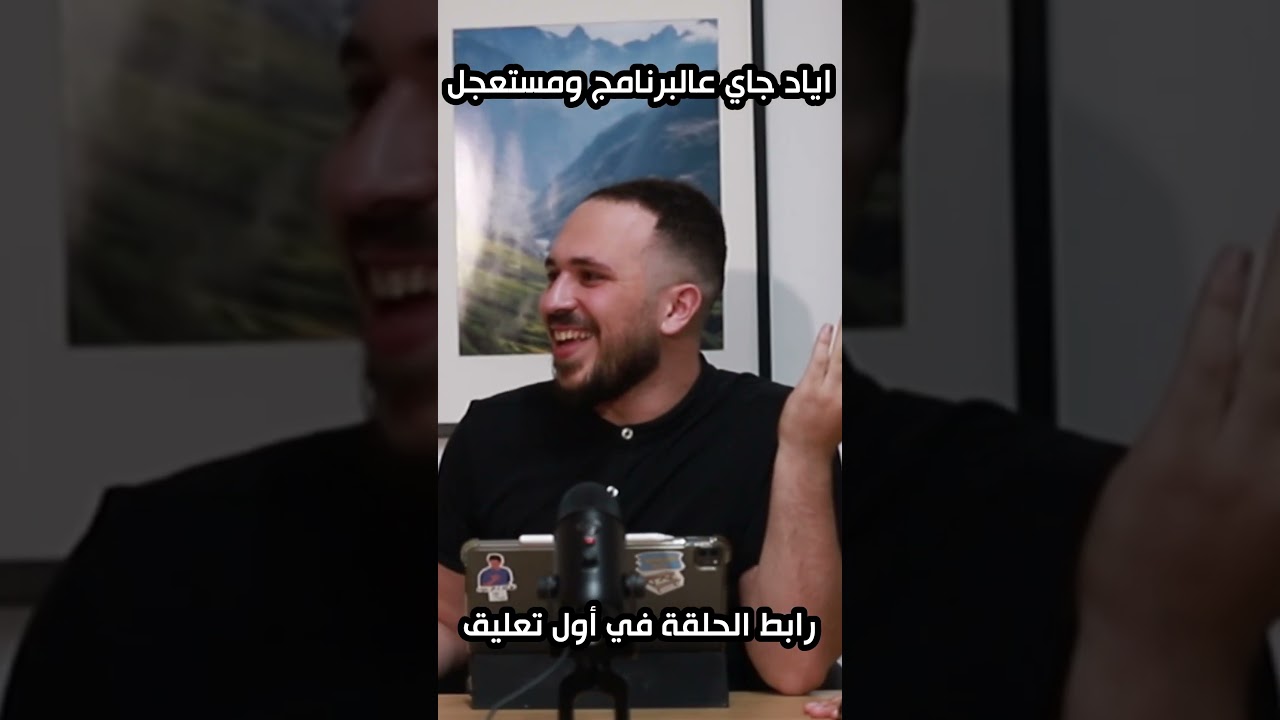 تحدي الثلاثين النسخة الفلسطينية | سرعة اياد والجرس #شورت #اكسبلور #فلسطين #ضحك #تحدي#قطر#السعودية – ryan