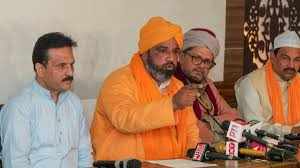 The organization related to Ajmer Dargah told the Waqf Amendment Bill Communal Agenda, watching video watching