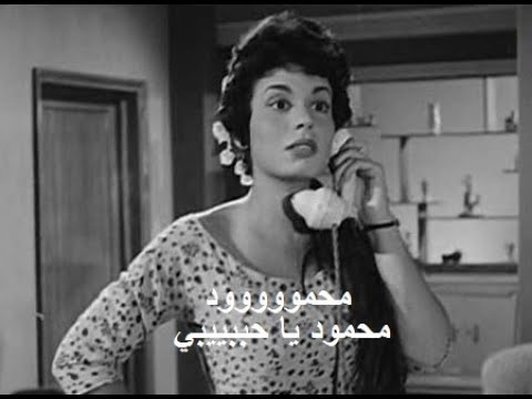 كوميديا زمان – برقوقه جرس الباب بيرن أخميييس – ryan