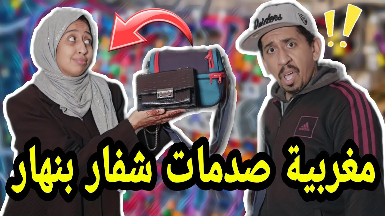 شابة مغربية خدامة ف الكابلاج تتعرض لـ كريساج بالنهار – ryan