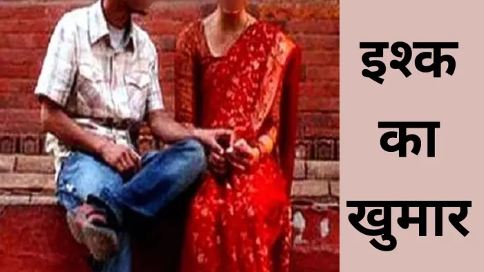 What is the name of this love … The mother of five children fell in love with the father of four children, running away and married – a mother of five child