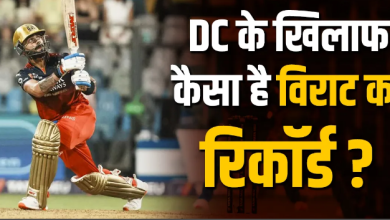 RCB vs DC: How was Virat Kohli’s performance against Delhi Capitals, so far so far have been recorded so far