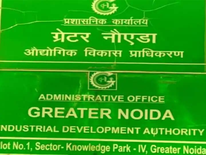 NEIDA GREATER NEIDA AUTHORITY: Metro expansion is approved to bodaki
