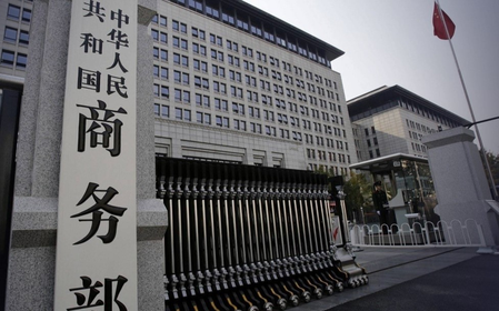 China has called on the US for conversations based on equality on the fee issue
