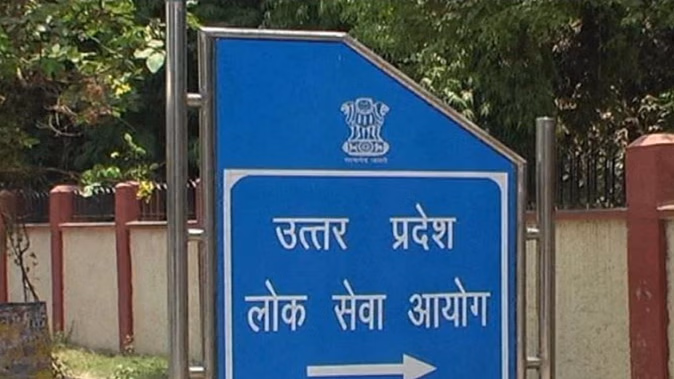 In PCS-2024, the largest number of posts of Naib Tehsildar, the number of posts increased to 947