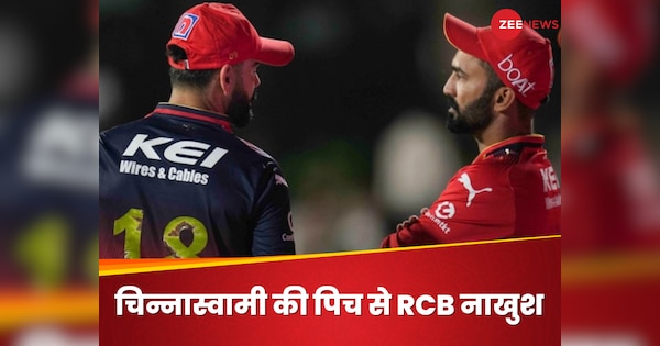New controversy now arose in IPL 2025, RCB unhappy with Chinnaswamy pitch, Mentor Dinesh Karthik took the name of curator – ryan
