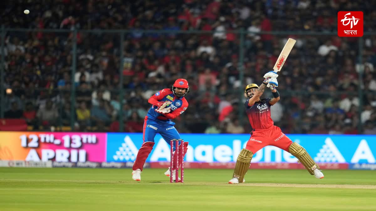 विराट ‘बाऊंड्री किंग’ कोहली … rcb च्याभवातही केला ऐतिहासिक कारनामा – Virat Kohli – ryan