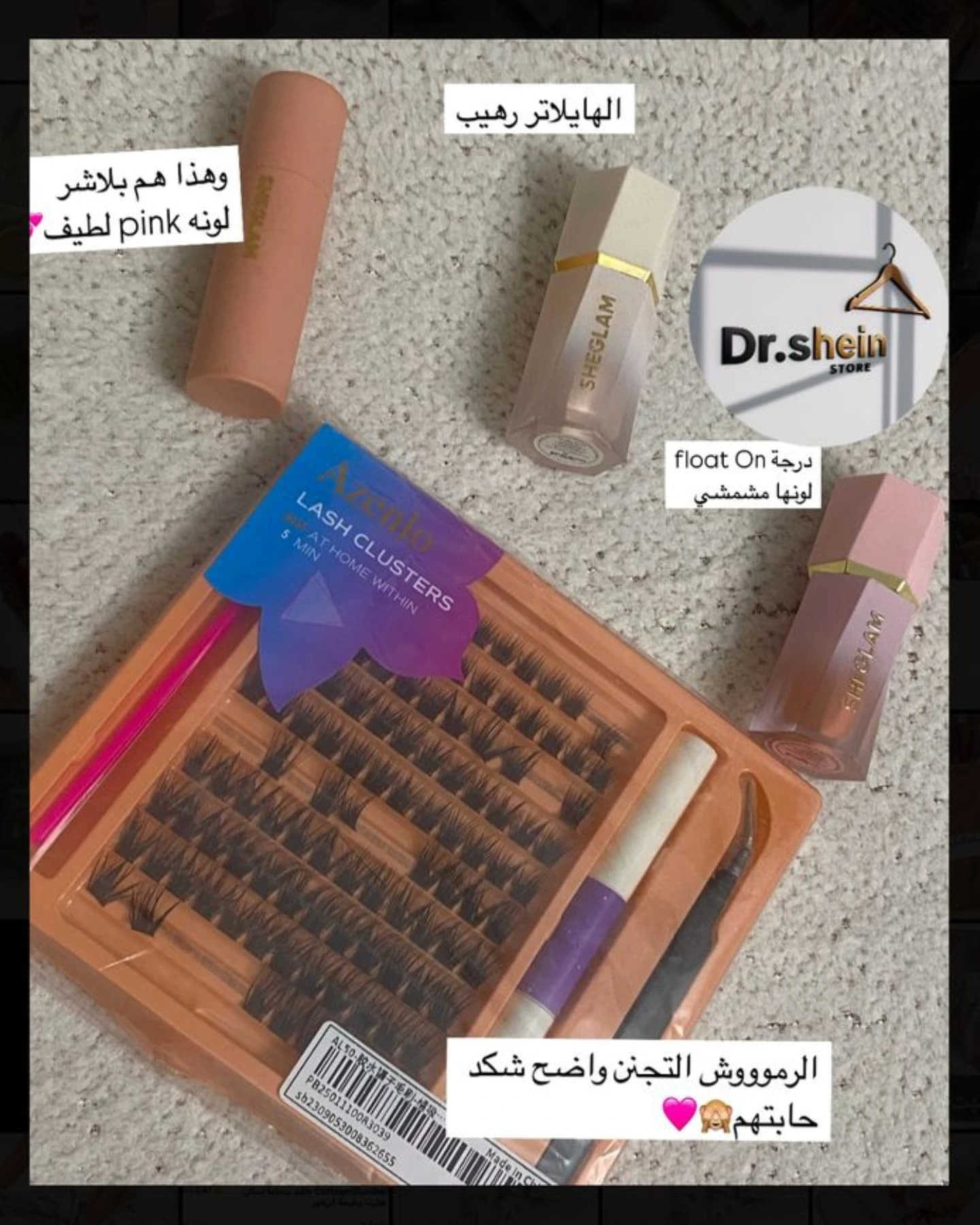 كل المنتجات الي بالبوست مضبوطة بتجربتي الشخصية شحن شي ان مجاني بدون تحميل .
.
… – ryan