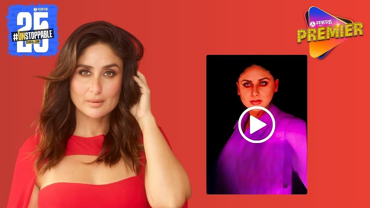 Kareena Kapoor Dance in Rave Party Happened in Pakistan; Check Real Fact Behind It