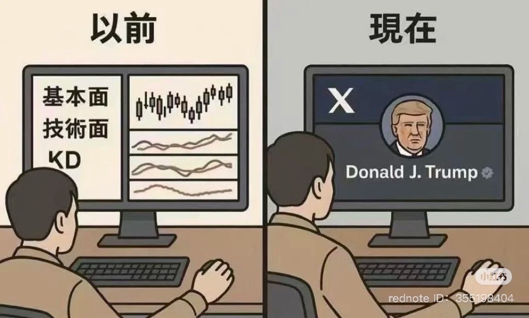 Chinese Netizens Mock US Tariffs with Memes – ryan