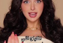 أخوي صدق عنده ذوق … – ryan