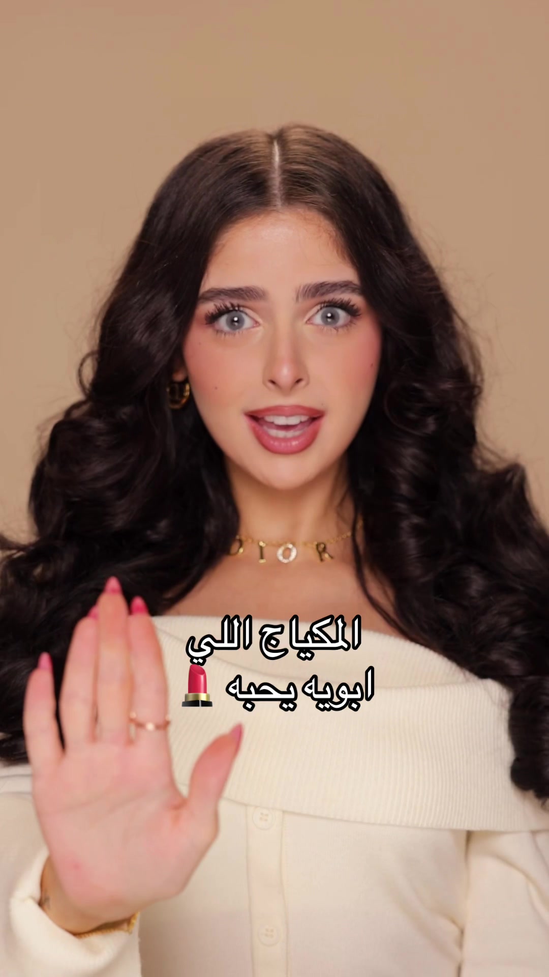 أخوي صدق عنده ذوق … – ryan