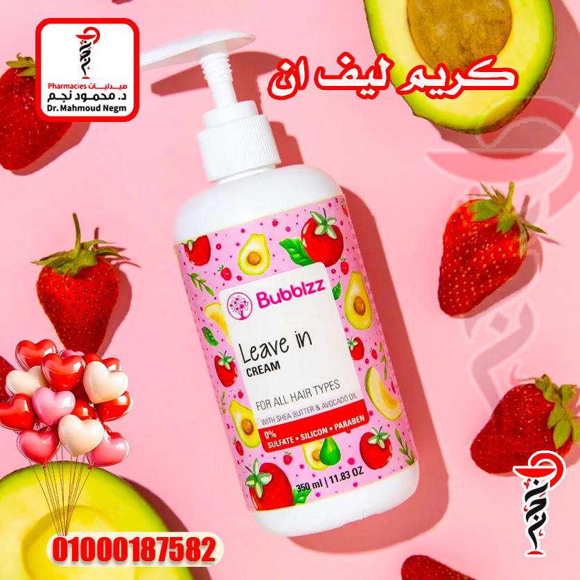 كريم ليف ان bubblzz
الكريم ليف إن هذا غني بزبدة الشيا، زيت الأرجان، زيت الجوجوبا… – ryan