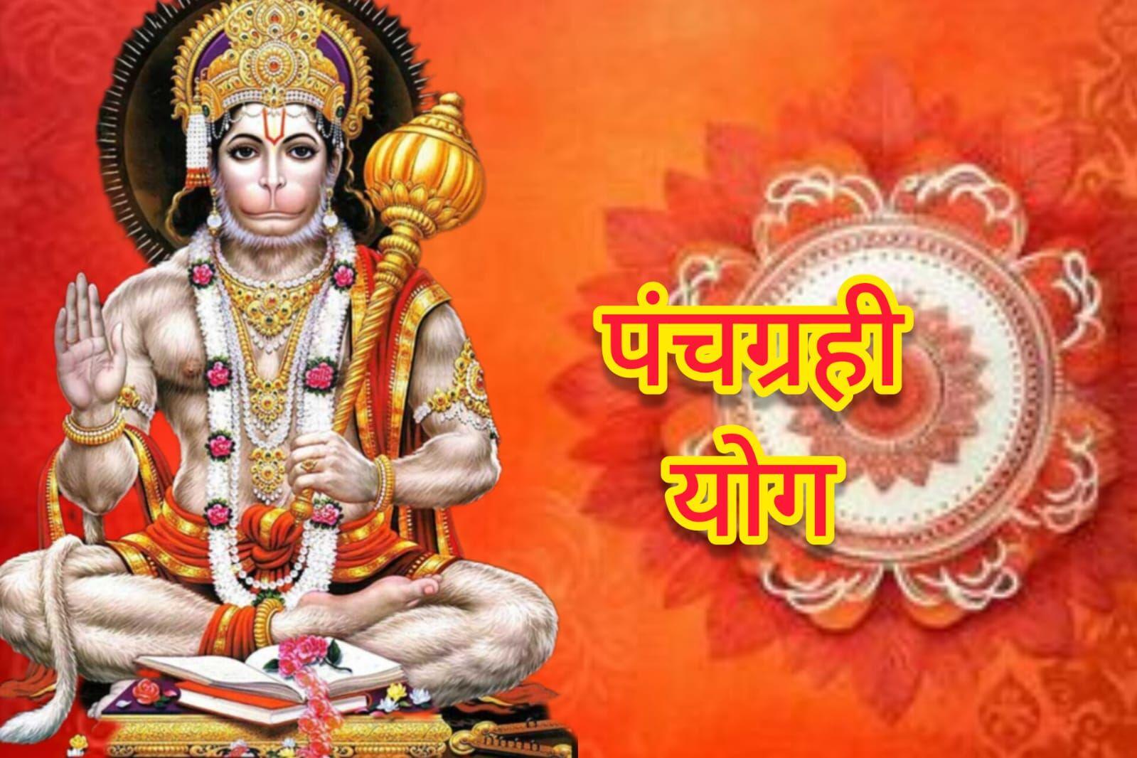 These zodiac signs will shine in rare PanchGrahi yoga on Hanuman Jayanti, today’s future in 2 minutes video -horoscope
