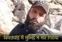 Who is the price of 5 Lakh Saifullah? Which Indian army killed