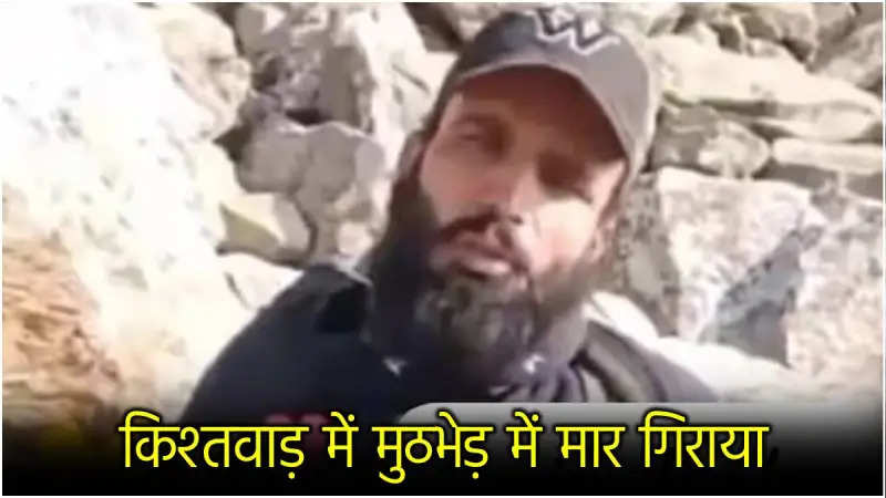 Who is the price of 5 Lakh Saifullah? Which Indian army killed