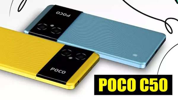 Happy New Year 2023 This wonderful phone of Poco will be launched in India next year