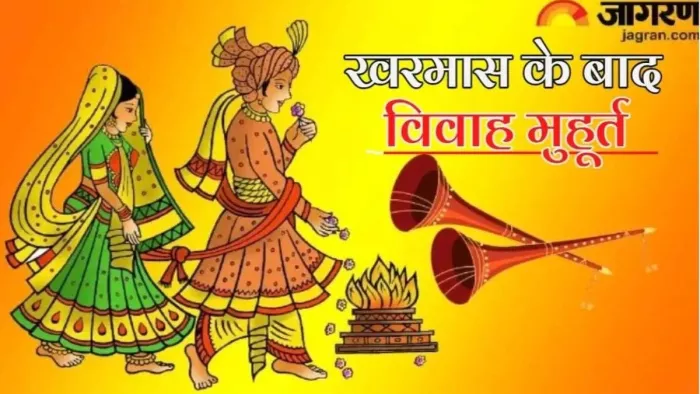 Vivah Muhurat 2025: Just 2 days wait …, Kharmas ends on April 14; Mars of marriage will reflect – Kharmas end April 14 Wedding season in early April to June Vivah Muhurat 2025