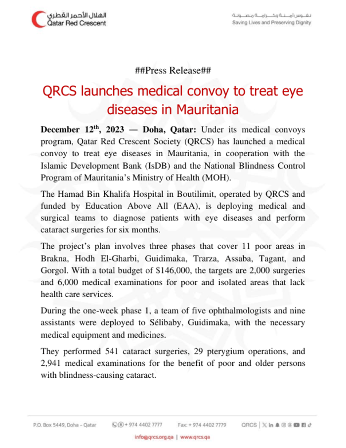 QRCS Launches Medical Convoy to Treat Eye Diseases in Mauritania (and/Ar) – Mauritania – ryan