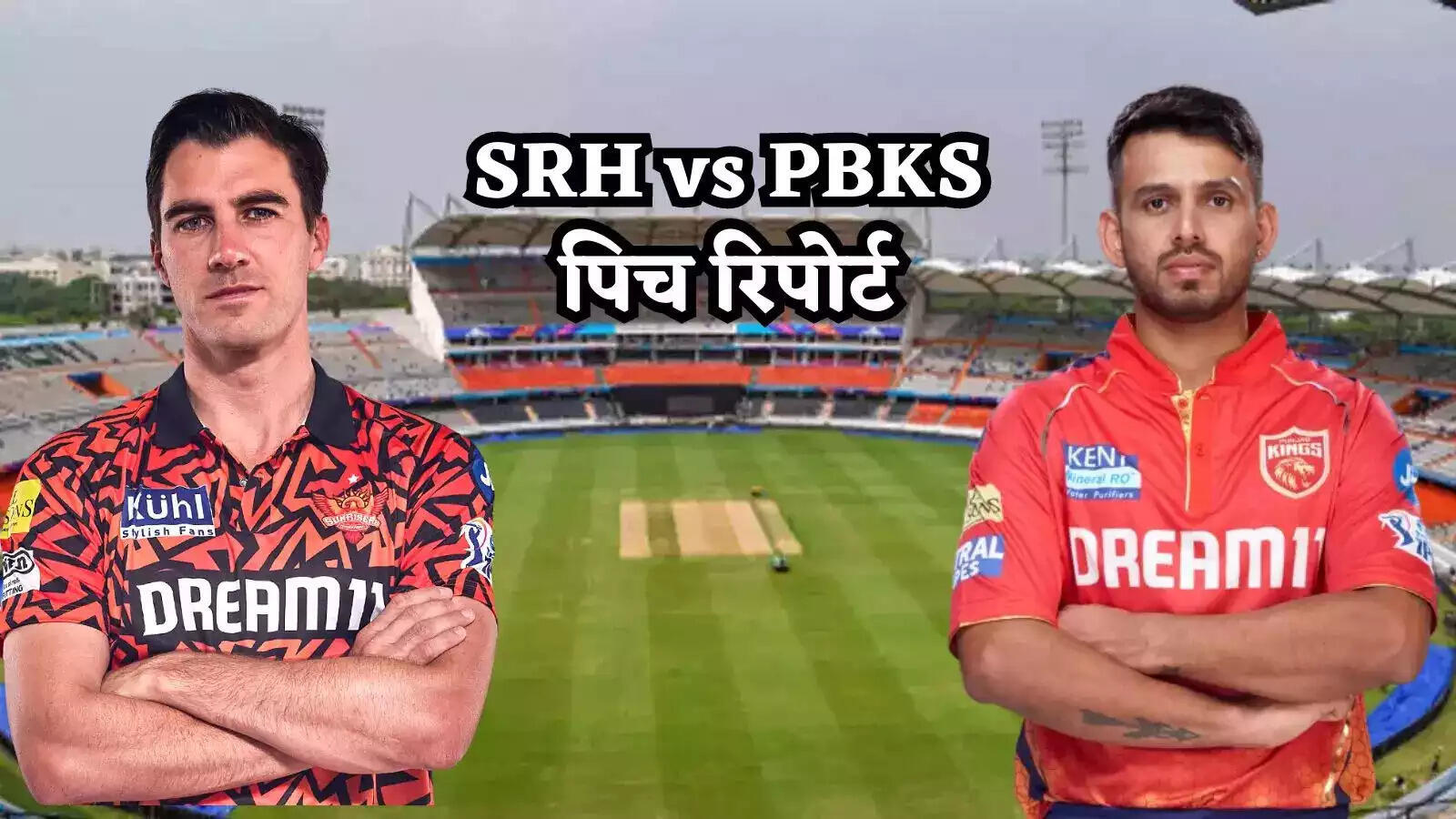 SRH vs PBKS: Will 300 runs be crossed this time, know how the figures are here? Know the mood of Hyderabad tone height