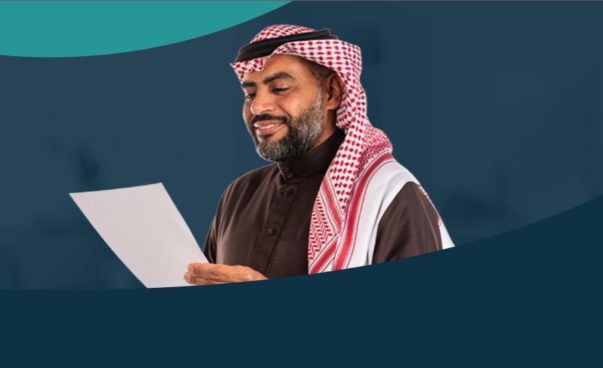برنامج الضمان الاجتماعي يحدد شروط قبول أو رفض الأجانait – ryan