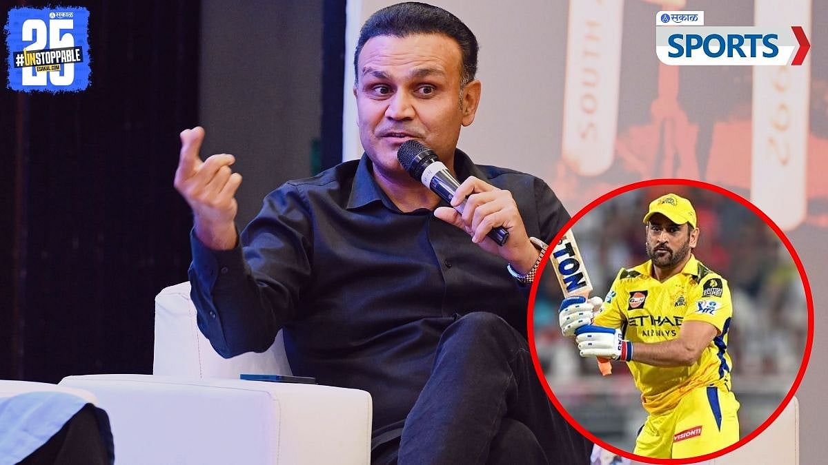 Ms dhoni च्या लवकर बाद होण्या न होण्याने CSK चाल बदलला नसता; वीरेंद्र सेहवागच्या वक्तव्याची चर्चा! – ryan