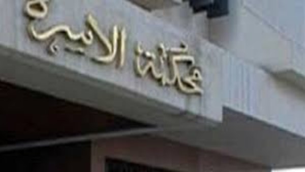 السر في خطيبته السابangerially .. دعوى غريبة ززوجة أمام محكمة الأ protect pat – ryan
