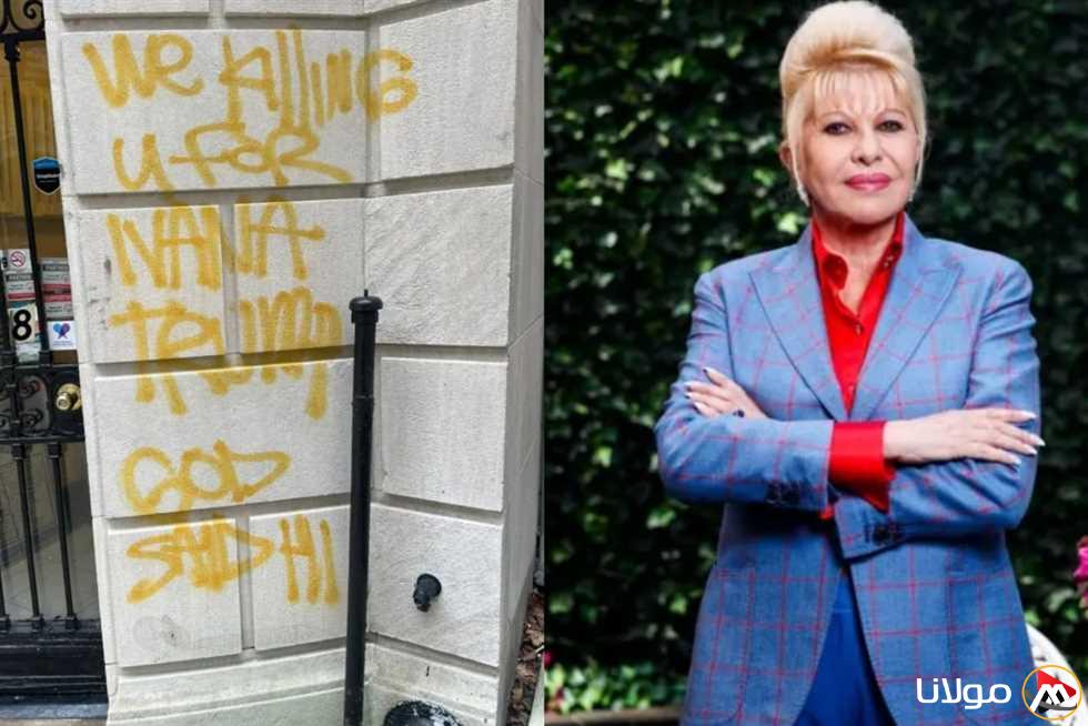 «ننتὀتtr. للملكة إيفانا» .. رسائل غامض dial تثير الخوف حول منزل ex – ryan