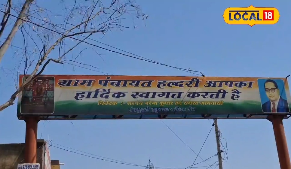 150 -year -old Temple, Sound of Khadau at night, sings Ram’s name! Learn …