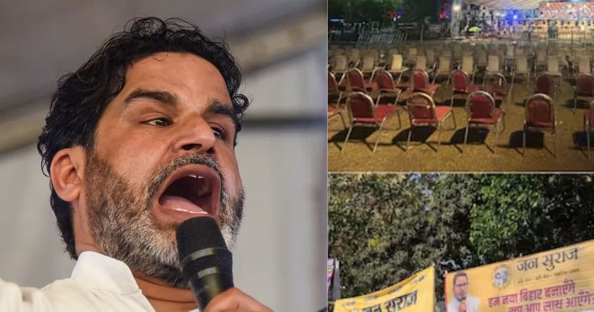 Prashant Kishor Rally Live: Prashant Kishore shouted a change from Patna Gandhi Maidan, Bihar, over 10 days …