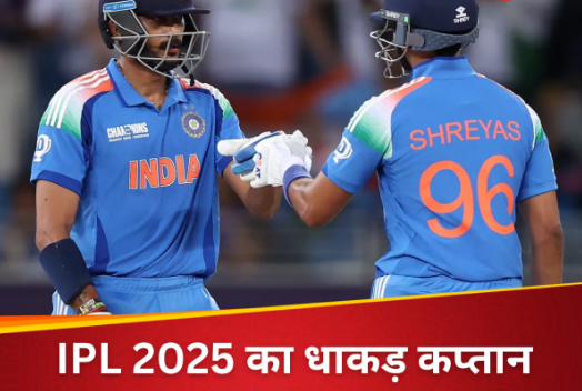 Strike rate of 200+, the only Indian captain of IPL 2025, which is on average more than 80, running