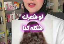 الشامبو ٢٢٥ البلسم ٢٢٥ حمام الكريم ٢٥٠ مجموعه كامله للعنايه بالشعر الهايش ال… – ryan