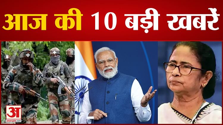 Pm Modi Will Inaugurate The Indian Education Conference, Including 10 Big News – Amar Ujala Hindi News Live – ryan