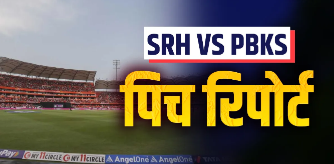 SRH vs PBKS: runs will come into Hyderabad, you will do wonders, know Pitch Report