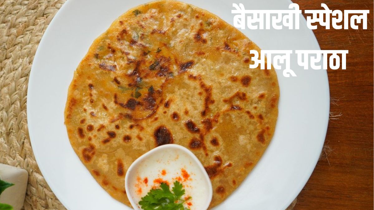make Punjabi-style Aloo Paratha at home – ryan