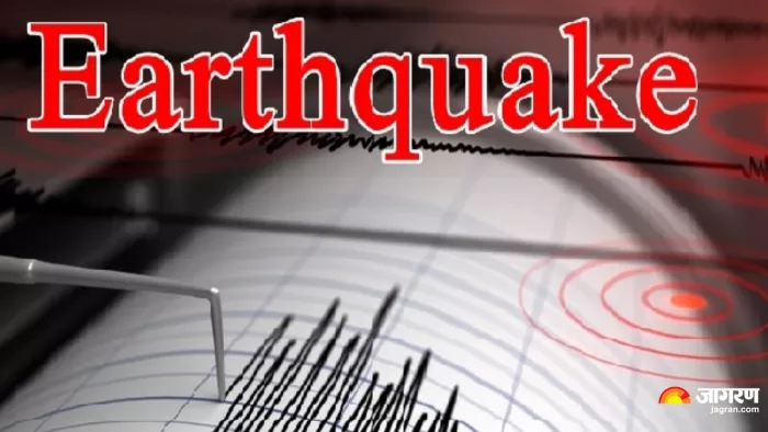 Himachal earthquake: strong earthquake in Himachal, people from houses in panic; Learn how much intensity – a strong earthquake hit Himachal people in their homes from their homes, know what the intensity was