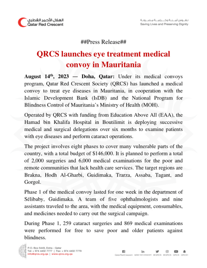 QRCS Launches Eye Treatment Medical Convoy in Mauritania (and/Ar) – Mauritania – ryan