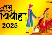 Vivah Muhurat 2025: The marriage season starts from April 14, only such a pleasant time from April to June – Satuani festival and the marriage season begins after Kharmas Ends ends Vivah Muhurat 2025 Date