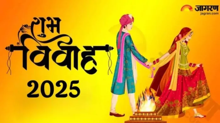 Vivah Muhurat 2025: The marriage season starts from April 14, only such a pleasant time from April to June – Satuani festival and the marriage season begins after Kharmas Ends ends Vivah Muhurat 2025 Date