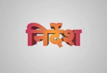 Dhanbad Mishra targets, regardless of official language by the next term