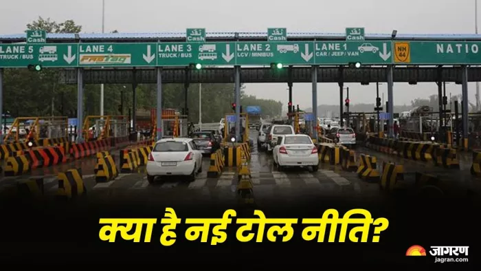 New toll policy: Relief to ordinary man on toll, annual pace of 3 thousand; This condition will be on fastag – the new toll policy -annual pace will be available
