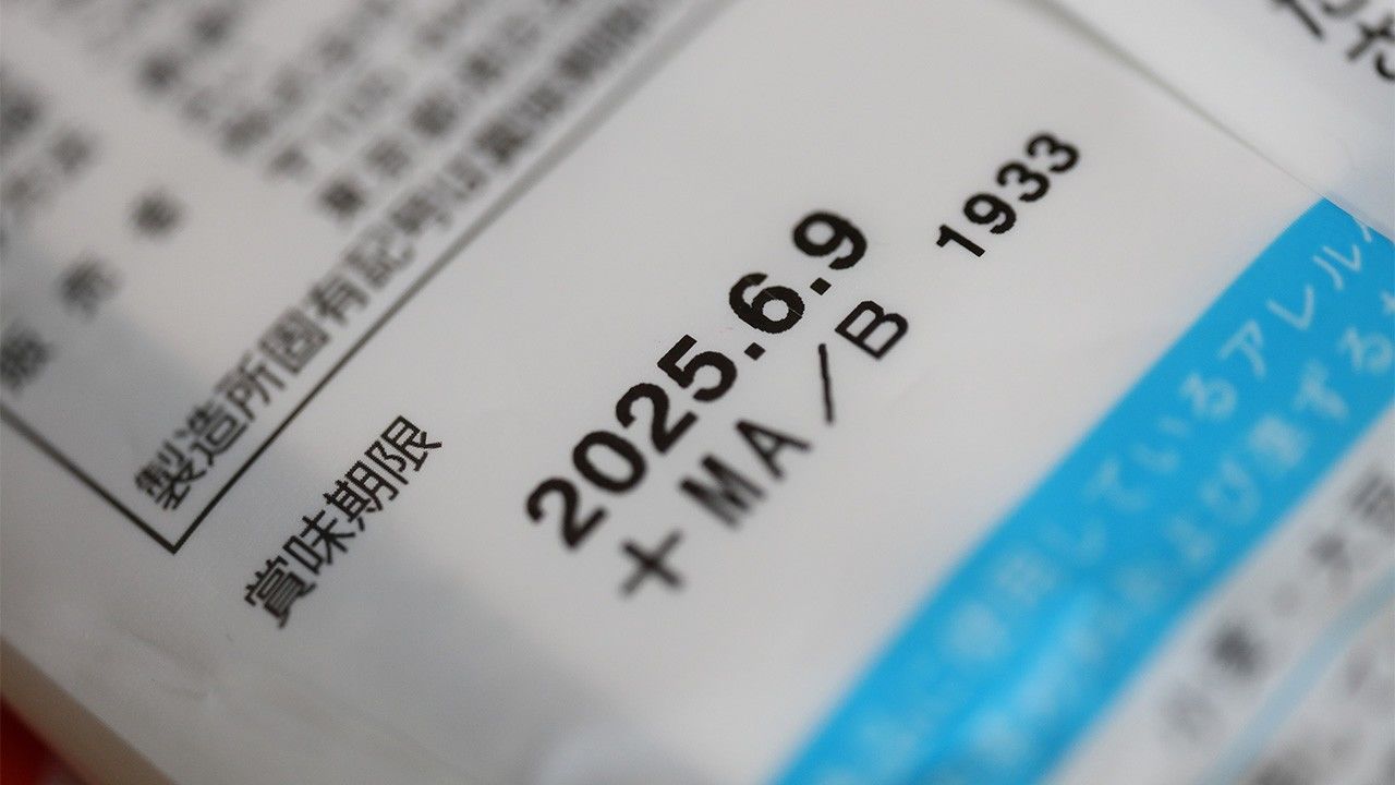 New Best-Before and Use-by Guidelines Target Food Waste Reduction in Japan – ryan
