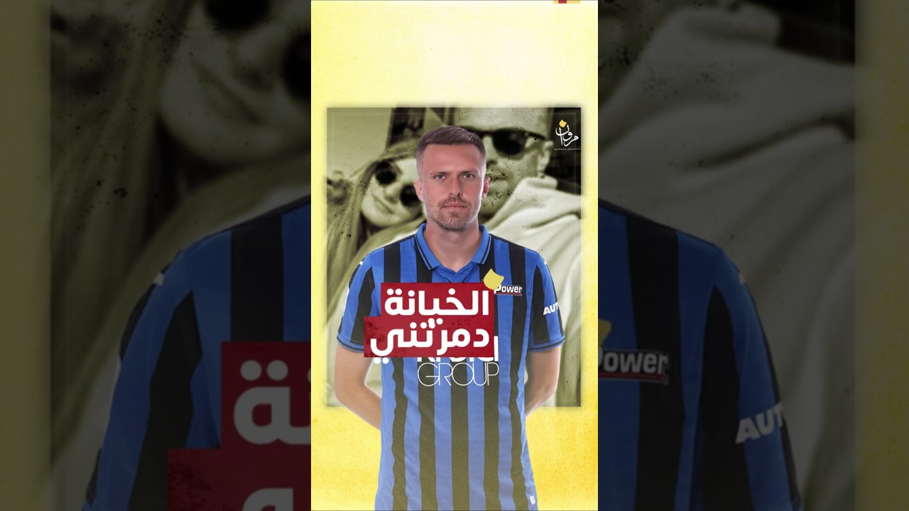الرجل الذي دمرته خيانة زوجته! 💔