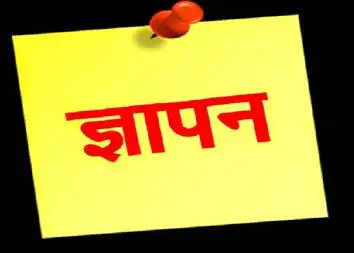Candidates that were in the revised result of Allahbad