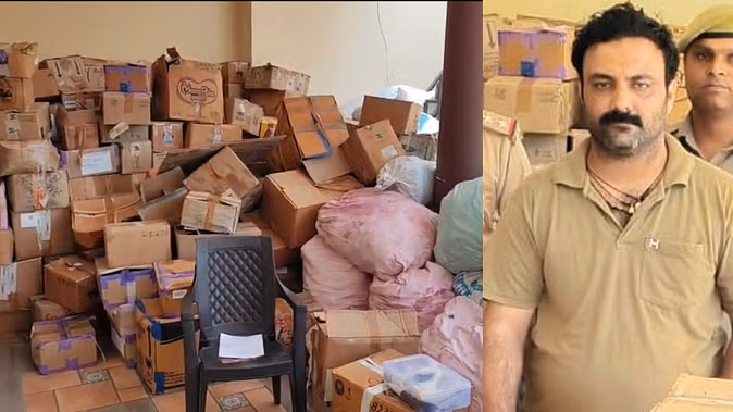 Somewhere you don’t buy dilapidated goods from well -known companies, this game has arrested in Bareilly, accused