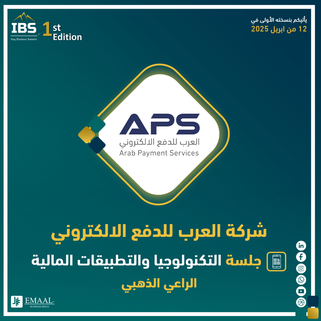 شركة العرب للدفع الإلكتروني @aps.iraq ، الراعي الذهبي لـ #قمة_الأعمال_العراقية_2… – ryan