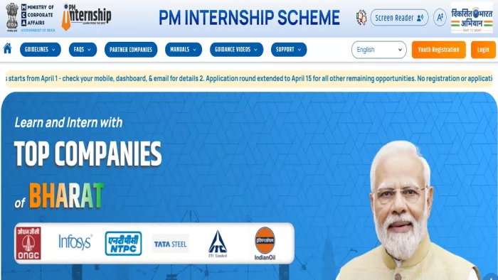 PM -Internit Scheme 2025: Last date of Registration for PM -Intry Scheme Tomorrow, Apply Immediately -PM Internship Scheme 2025: Last Registration for PM -Internment PMINTP.MCA.GOV.in