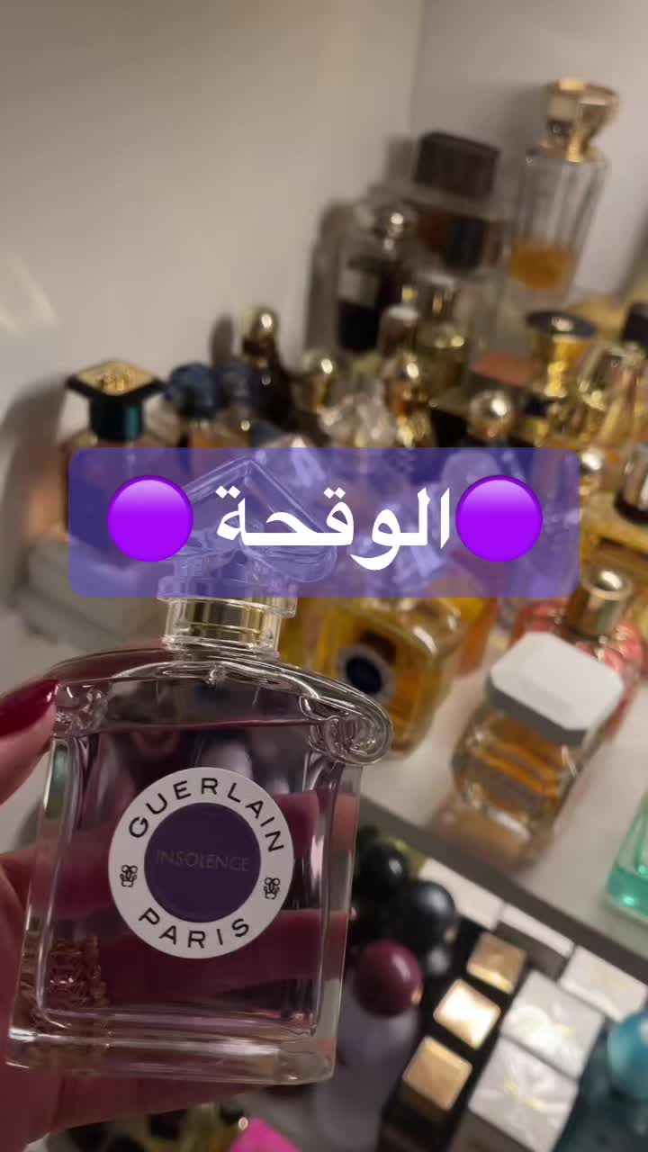 #انسولانس #جيرلان#عطىر#عطورات_فاخرة #عطور_نسائيه #عطور #عطوري#explore #trinding… – ryan
